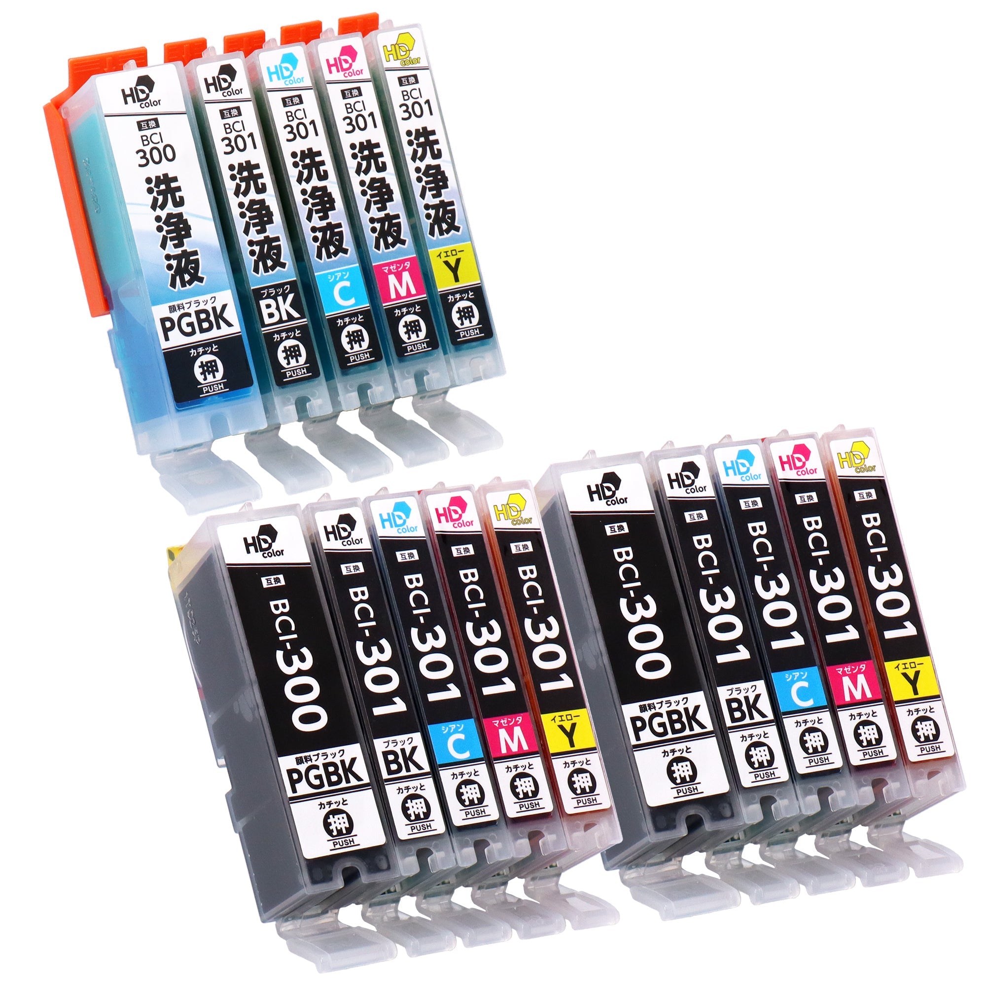 キヤノン用 BCI-301+300/5MP 互換インクと洗浄カートリッジのセット - インクのチップス本店
