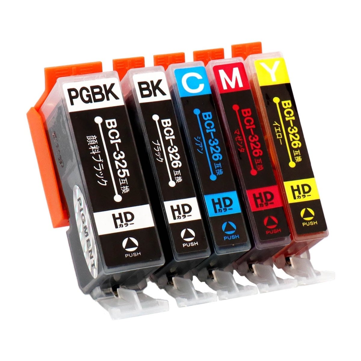 キヤノン用 BCI - 326+325/5MP 互換インク 5色セット