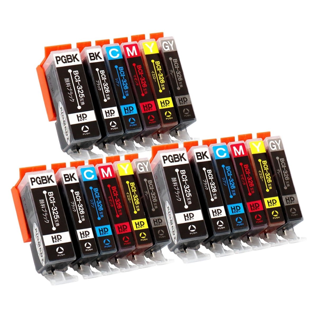 キヤノン用 BCI - 326+325/6MP 互換インク 6色セット