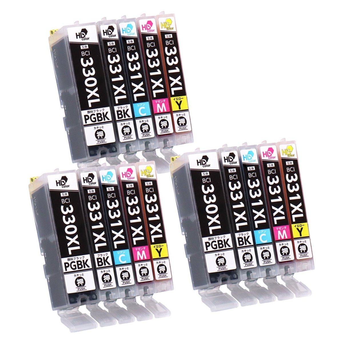 キヤノン用 BCI - 331+330/5MP 互換インク 5色セット 大容量
