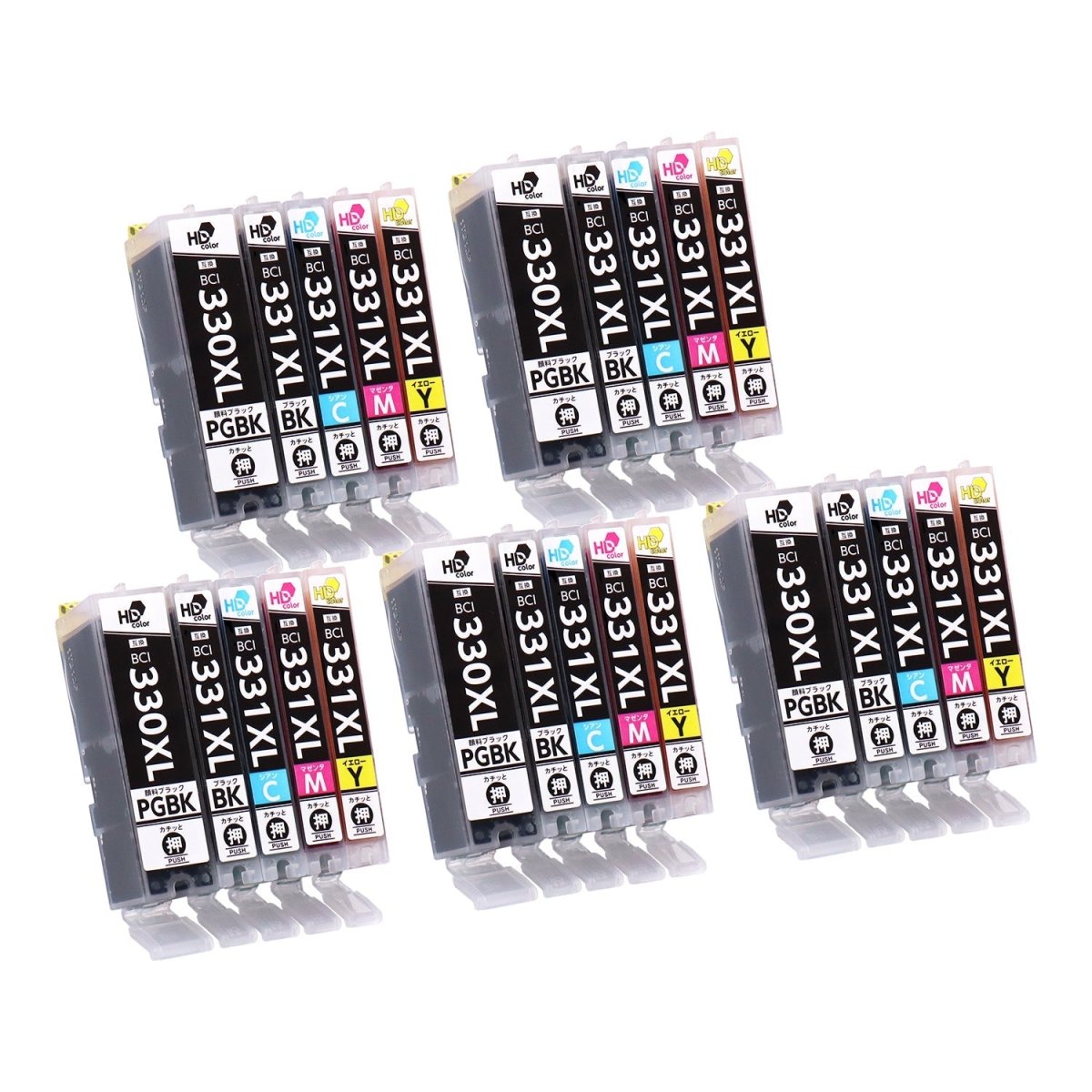 キヤノン用 BCI - 331+330/5MP 互換インク 5色セット 大容量