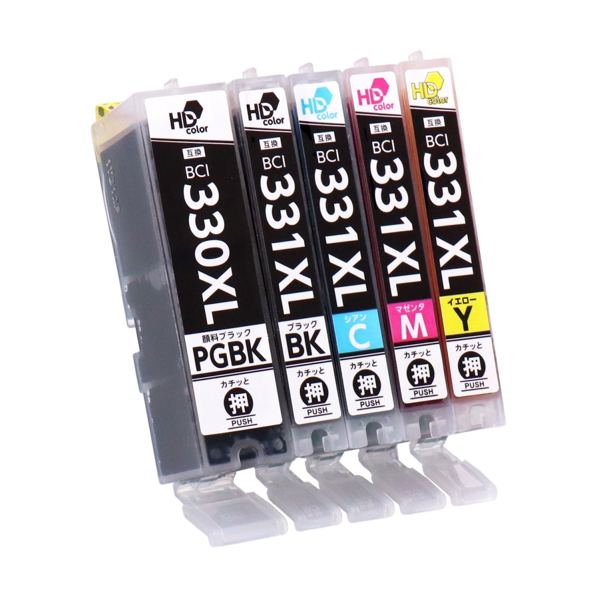 キヤノン用 BCI - 331+330/5MP 互換インク 5色セット 大容量