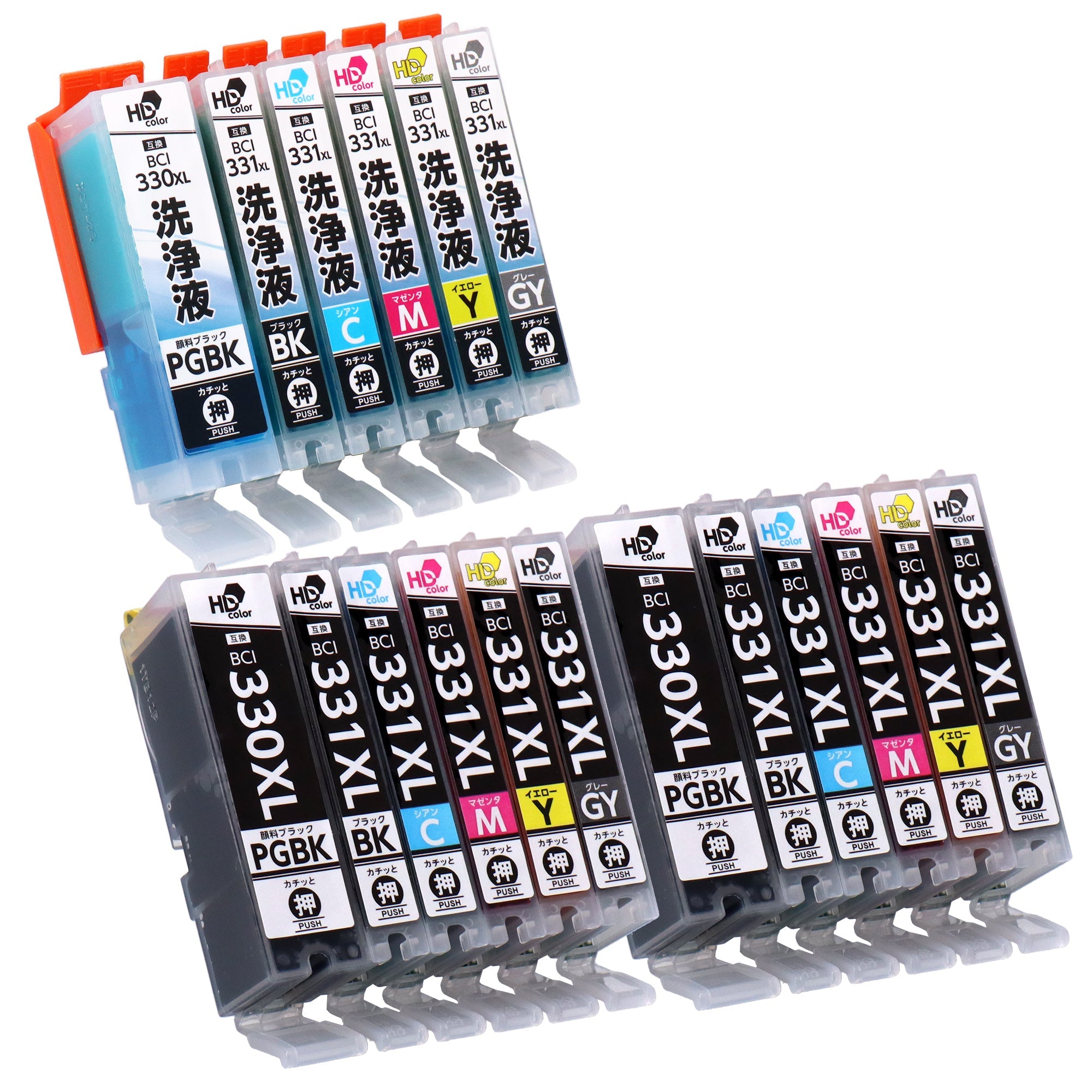 キヤノン用 BCI-331+330/6MP 互換インクと洗浄カートリッジのセット 大容量