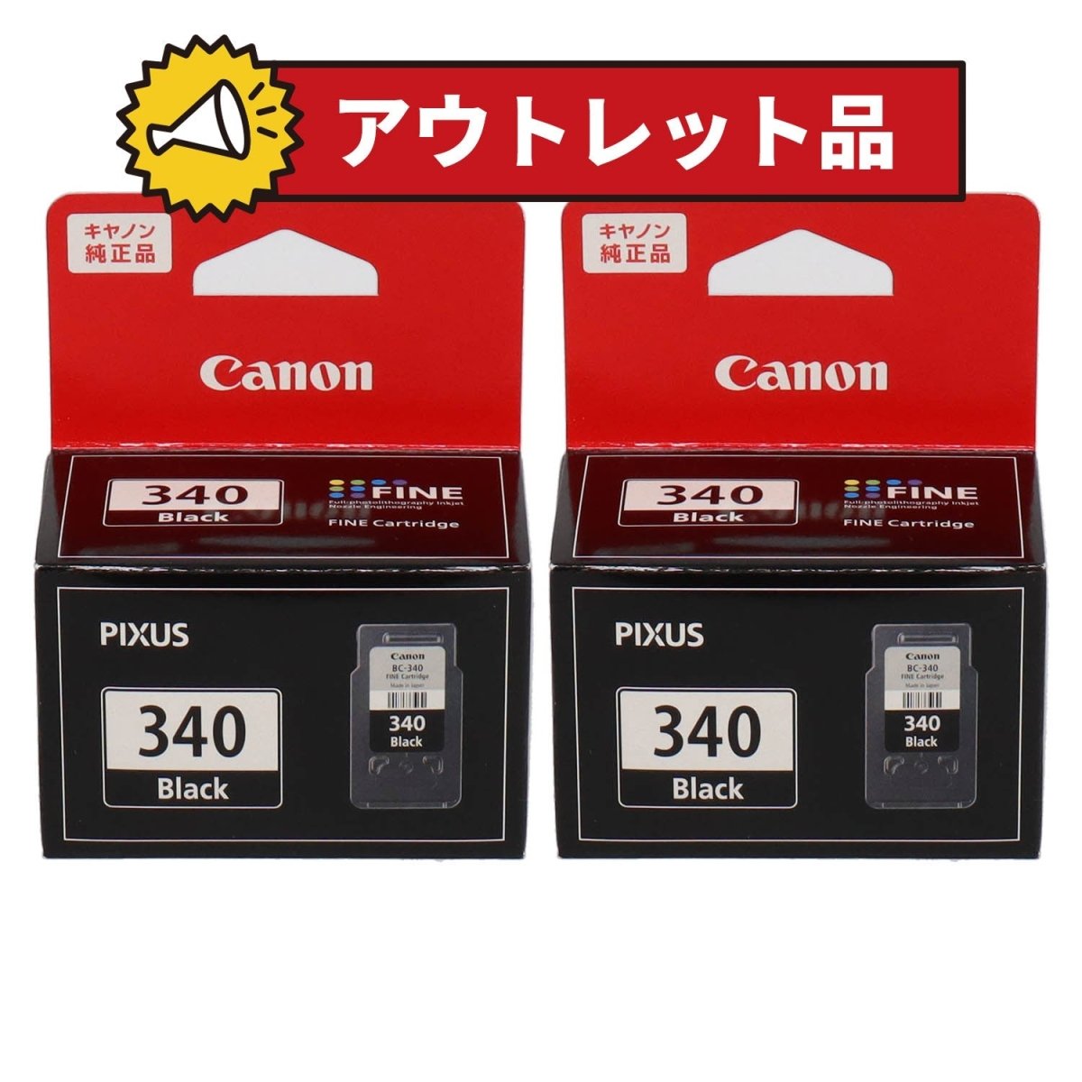 キヤノン用 BC - 340 純正インク ブラック