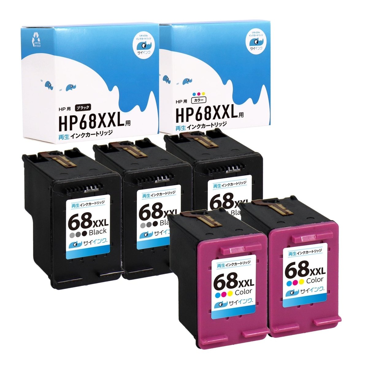HP用 HP68 リサイクルインク ブラック+カラー 増量版(ブラック:純正品の約3.75倍 / カラー:純正品の約3.5倍)