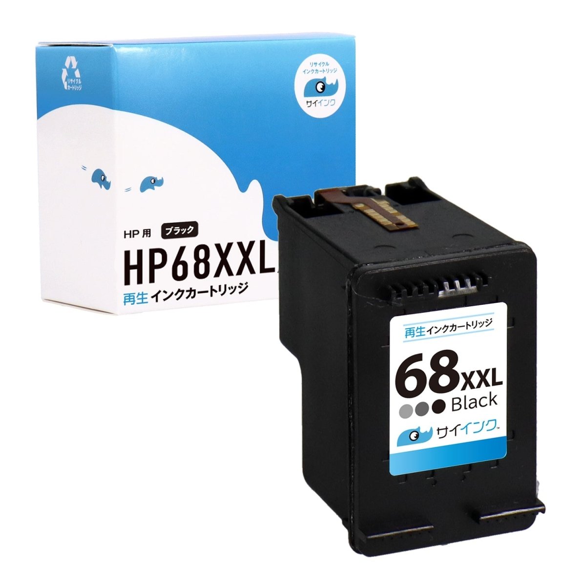 HP用 HP68 リサイクルインク ブラック 増量版(純正品の約3.75倍)
