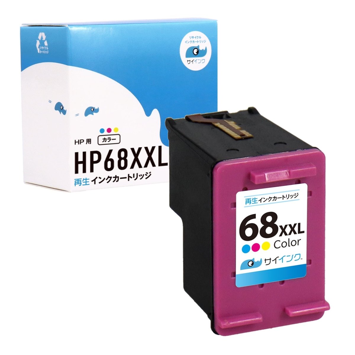 HP用 HP68 リサイクルインク カラー 増量版(純正品の約3.5倍 )