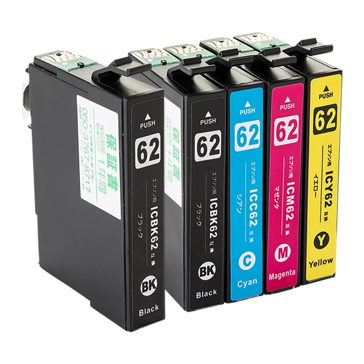 エプソン用 IC4CL62 (クリップ) 互換インク 4色セット