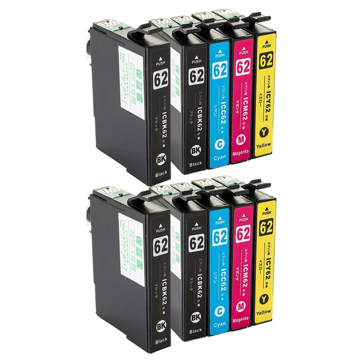 エプソン用 IC4CL62 (クリップ) 互換インク 4色セット