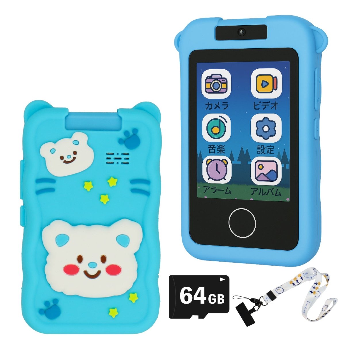 キッズスマホ KSP - S01