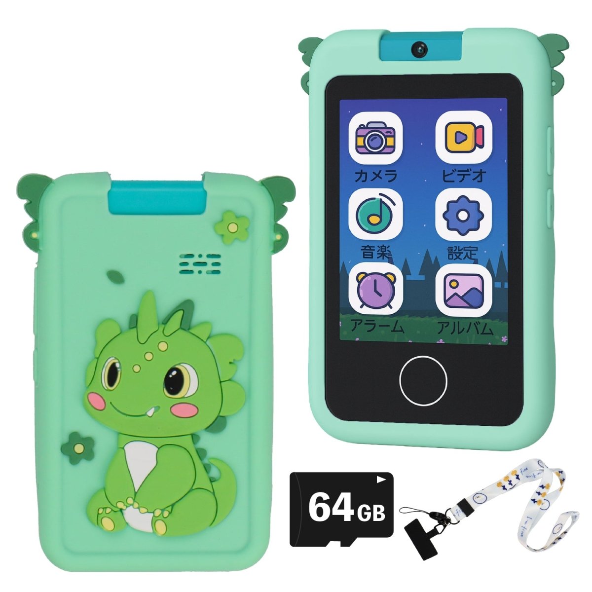 キッズスマホ KSP - S01