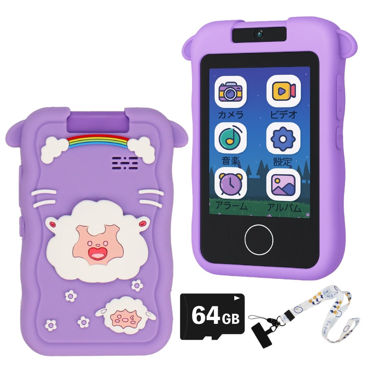 キッズスマホ KSP - S01