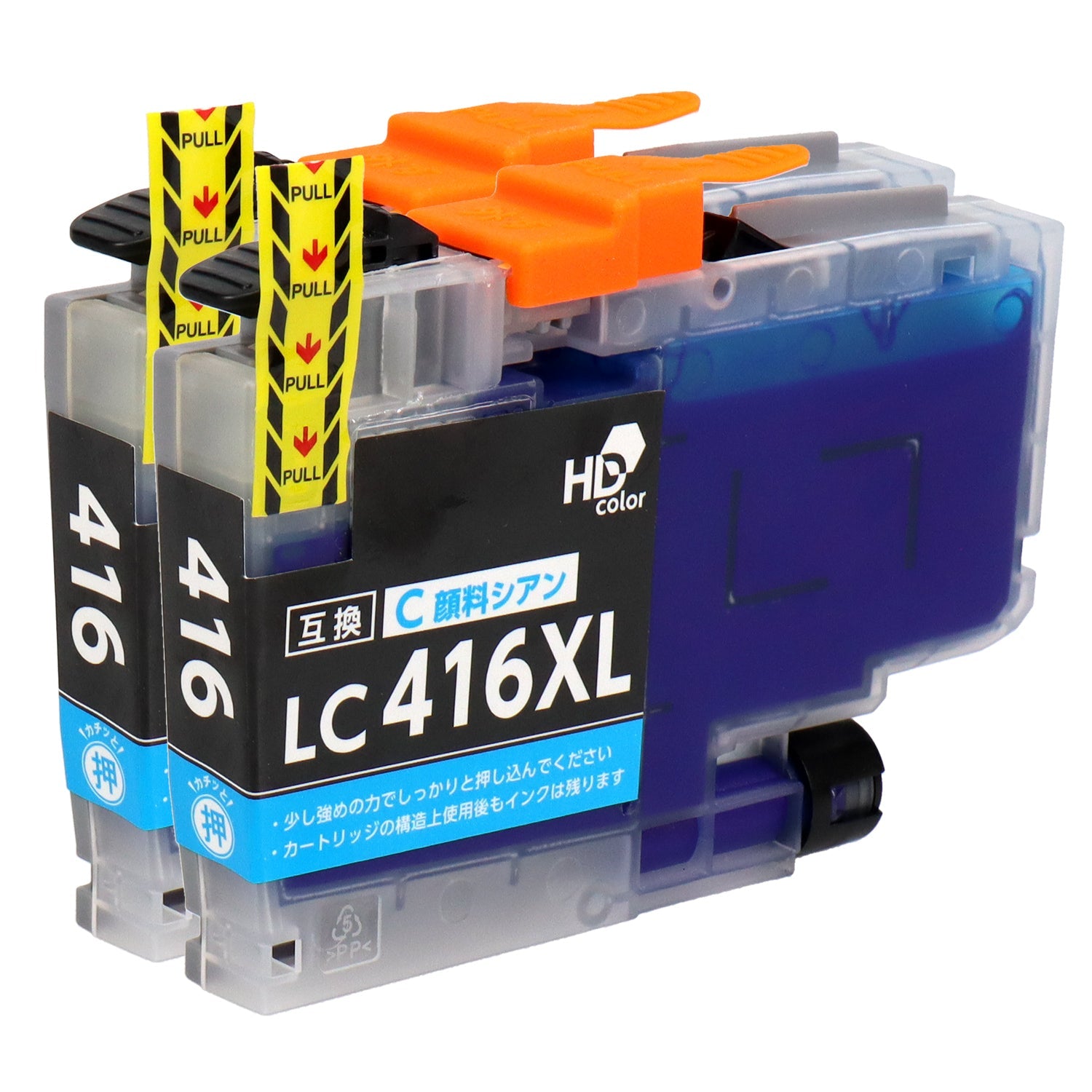 ブラザー用 LC416XLC 互換インク 顔料シアン シリアルなし