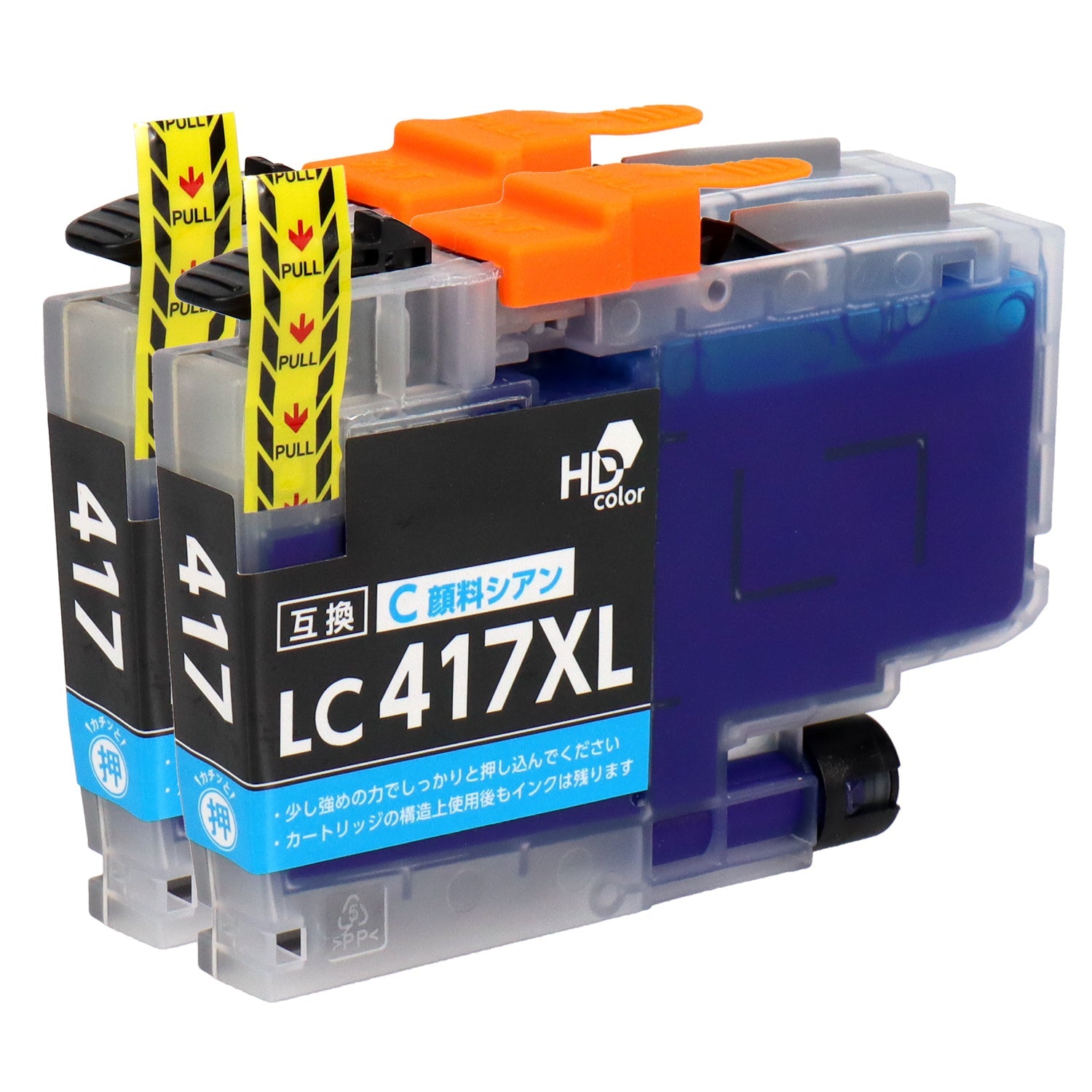 ブラザー用 LC417XLC 互換インク 顔料シアン