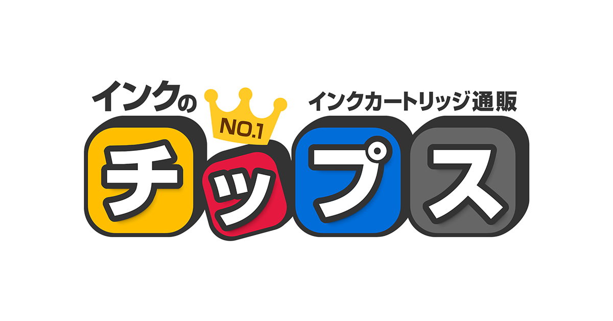 インクのチップス本店 – 互換インクカートリッジ通販