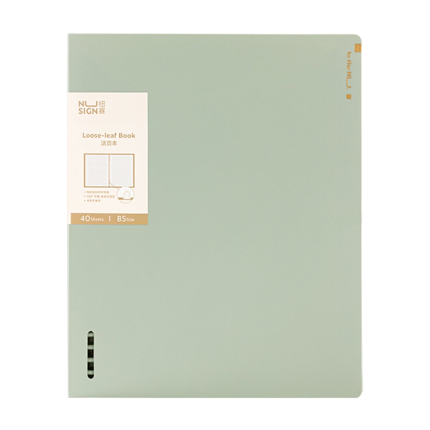Nusign ルーズリーフバインダー 8穴 B5