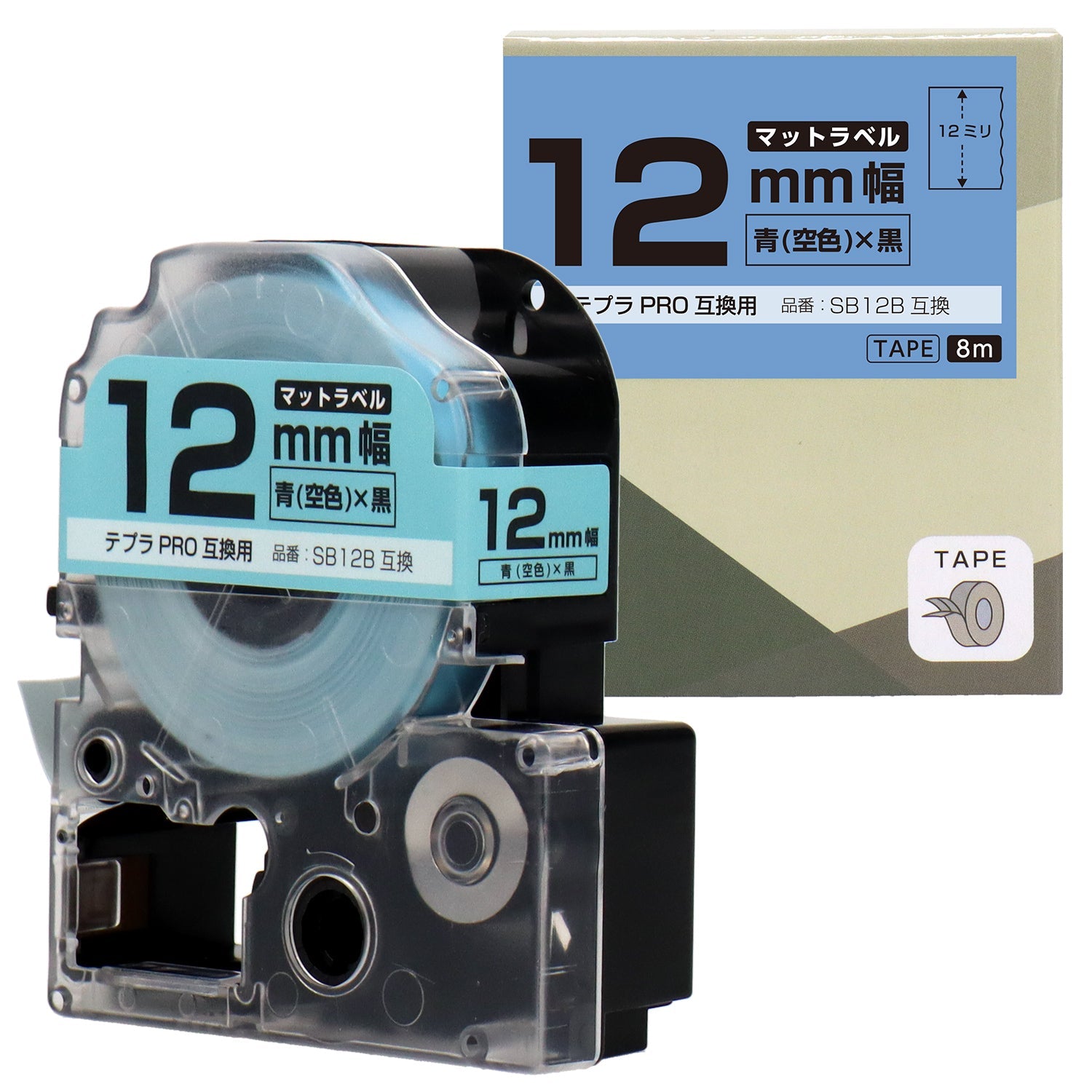 テプラPRO用互換テープカートリッジ マット青×黒文字 12mm