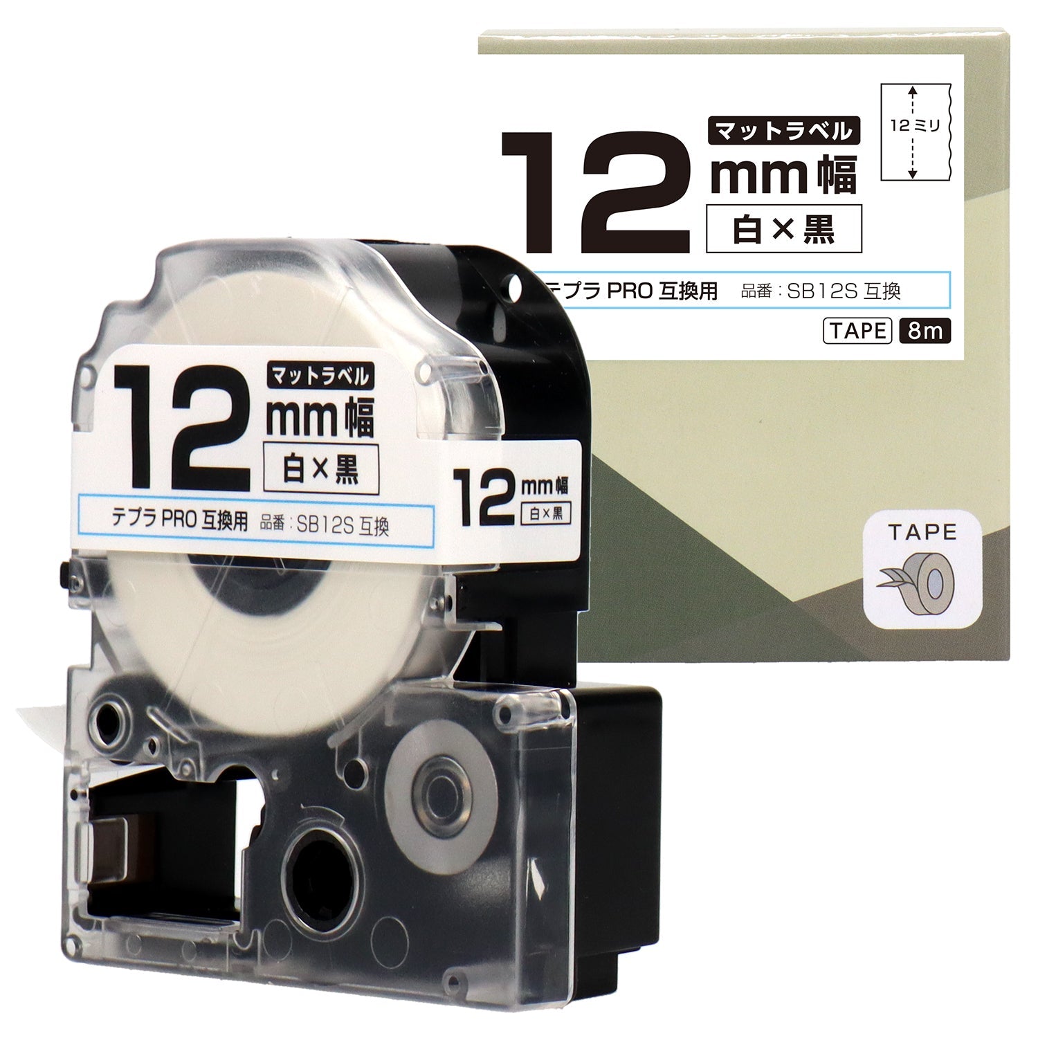 テプラPRO用互換テープカートリッジ マット白×黒文字 12mm