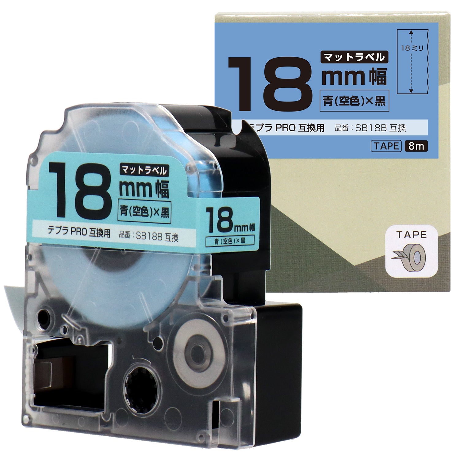 テプラPRO用互換テープカートリッジ マット青×黒文字 18mm