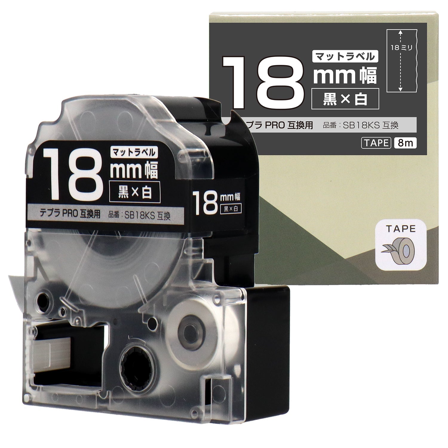 テプラPRO用互換テープカートリッジ マット黒×白文字 18mm