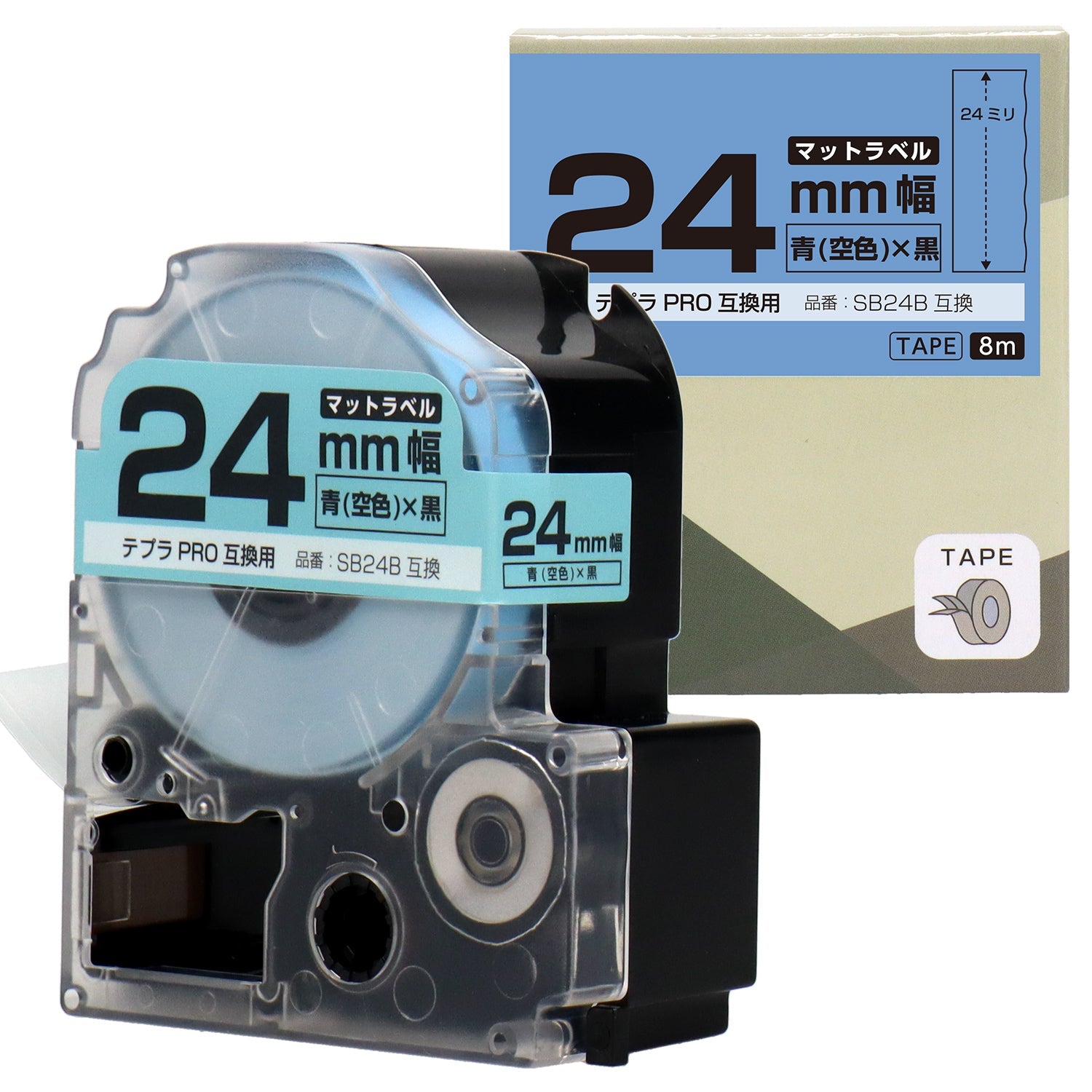 テプラPRO用互換テープカートリッジ マット青×黒文字 24mm