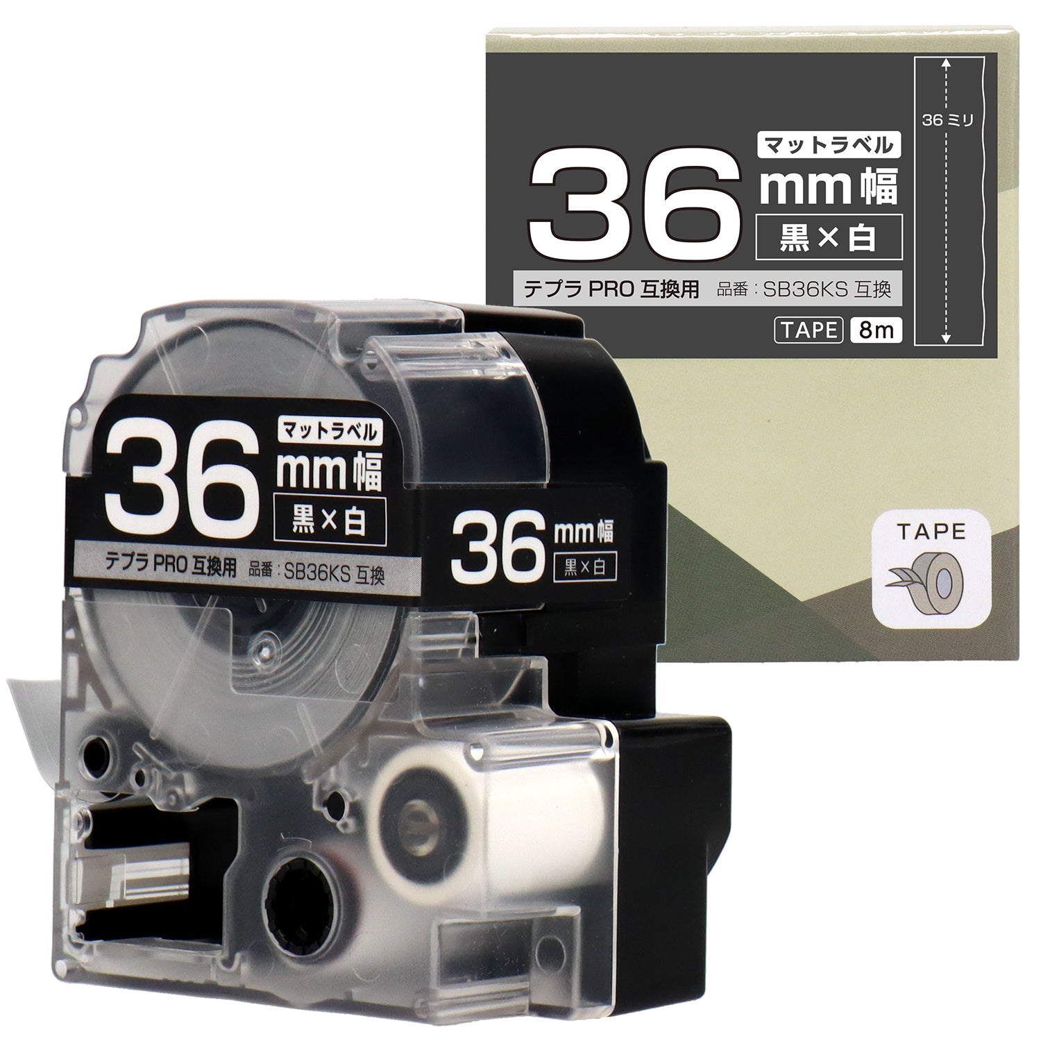 テプラPRO用互換テープカートリッジ マット黒×白文字 36mm