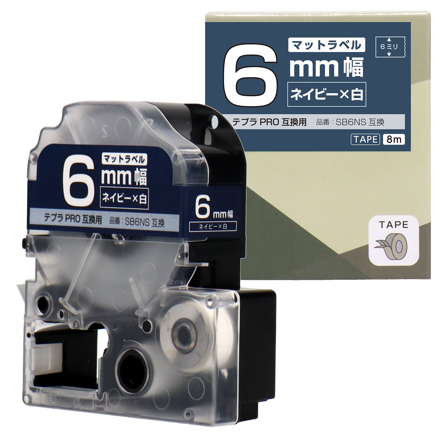 テプラPRO用互換テープカートリッジ マットネイビー×白文字 6mm