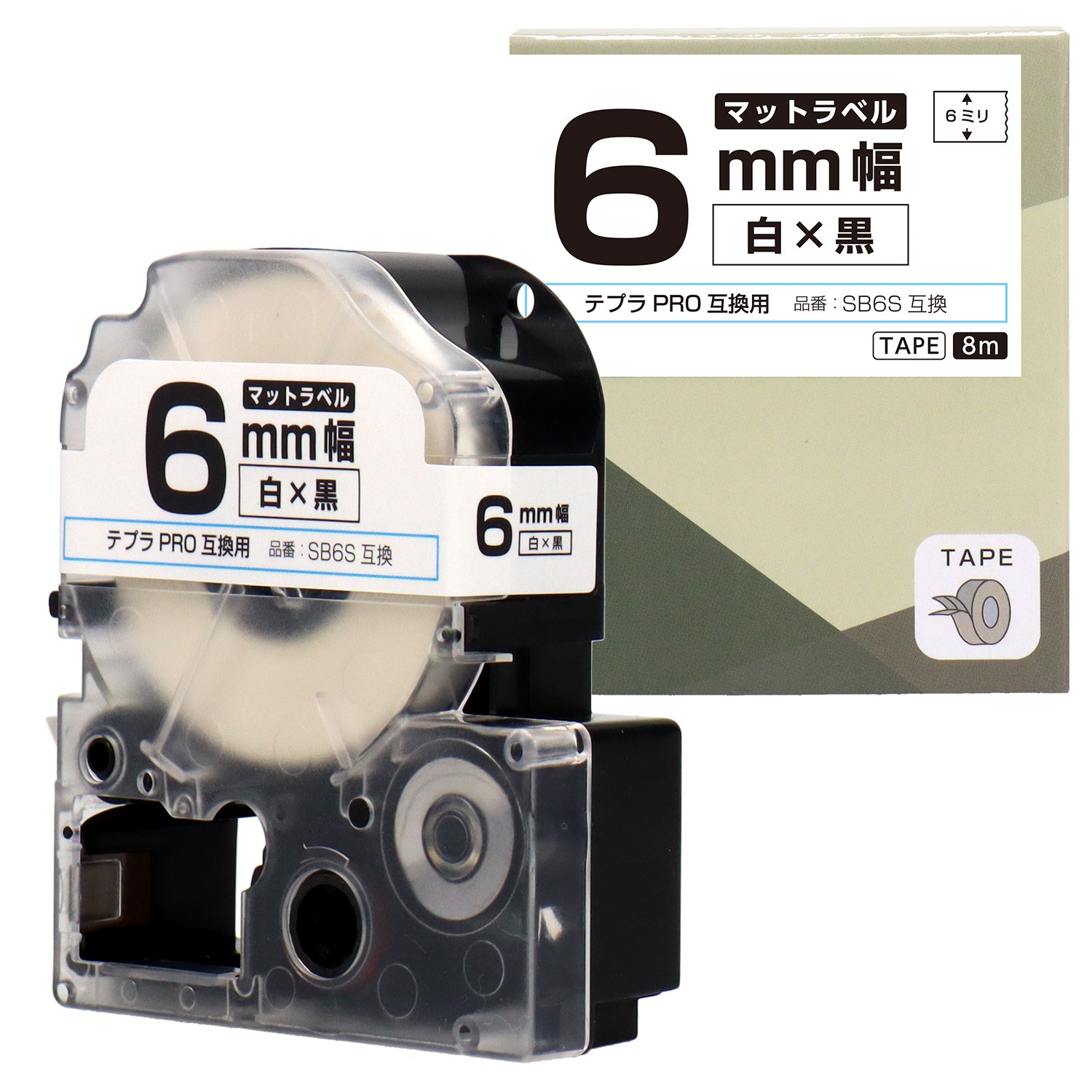 テプラPRO用互換テープカートリッジ マット白×黒文字 6mm