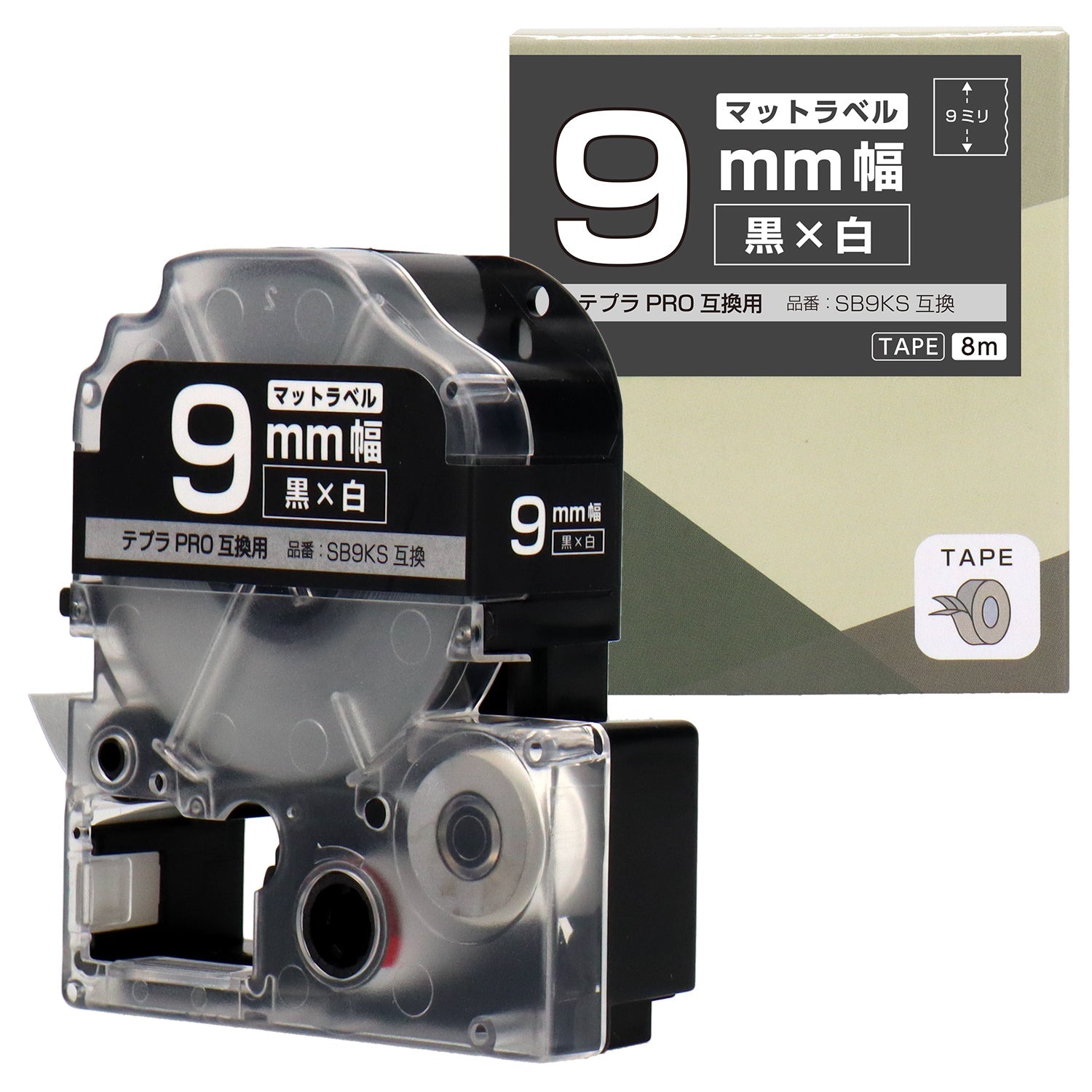 テプラPRO用互換テープカートリッジ マット黒×白文字 9mm