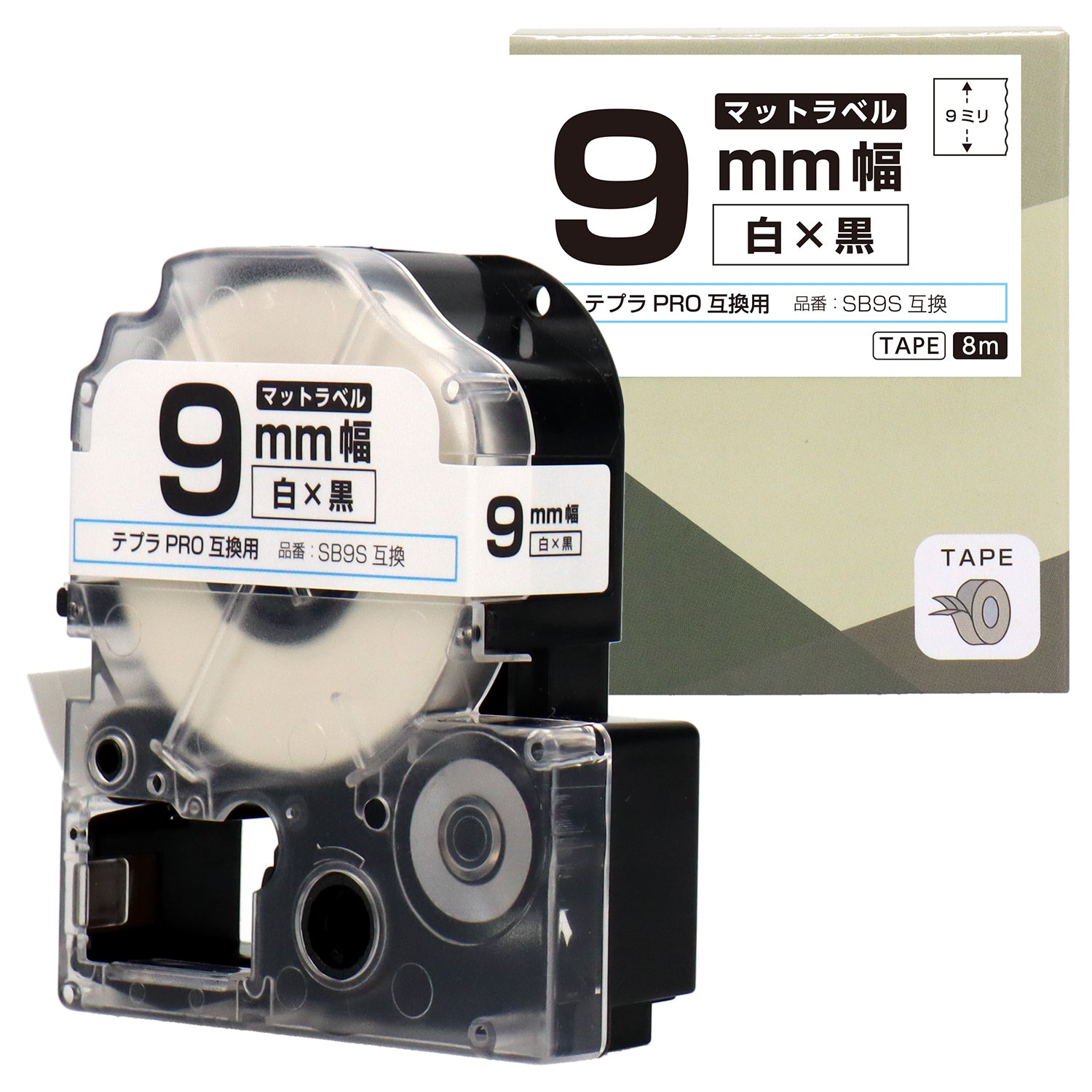 テプラPRO用互換テープカートリッジ マット白×黒文字 9mm