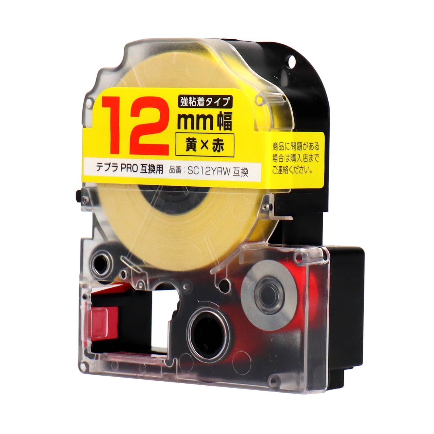 テプラPRO用互換テープカートリッジ 黄×赤文字 12mm
