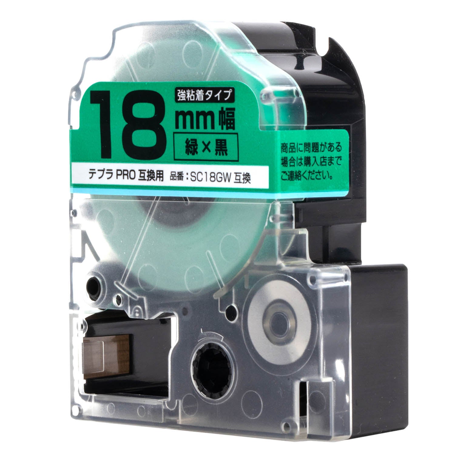 テプラPRO用互換テープカートリッジ 緑×黒文字 18mm