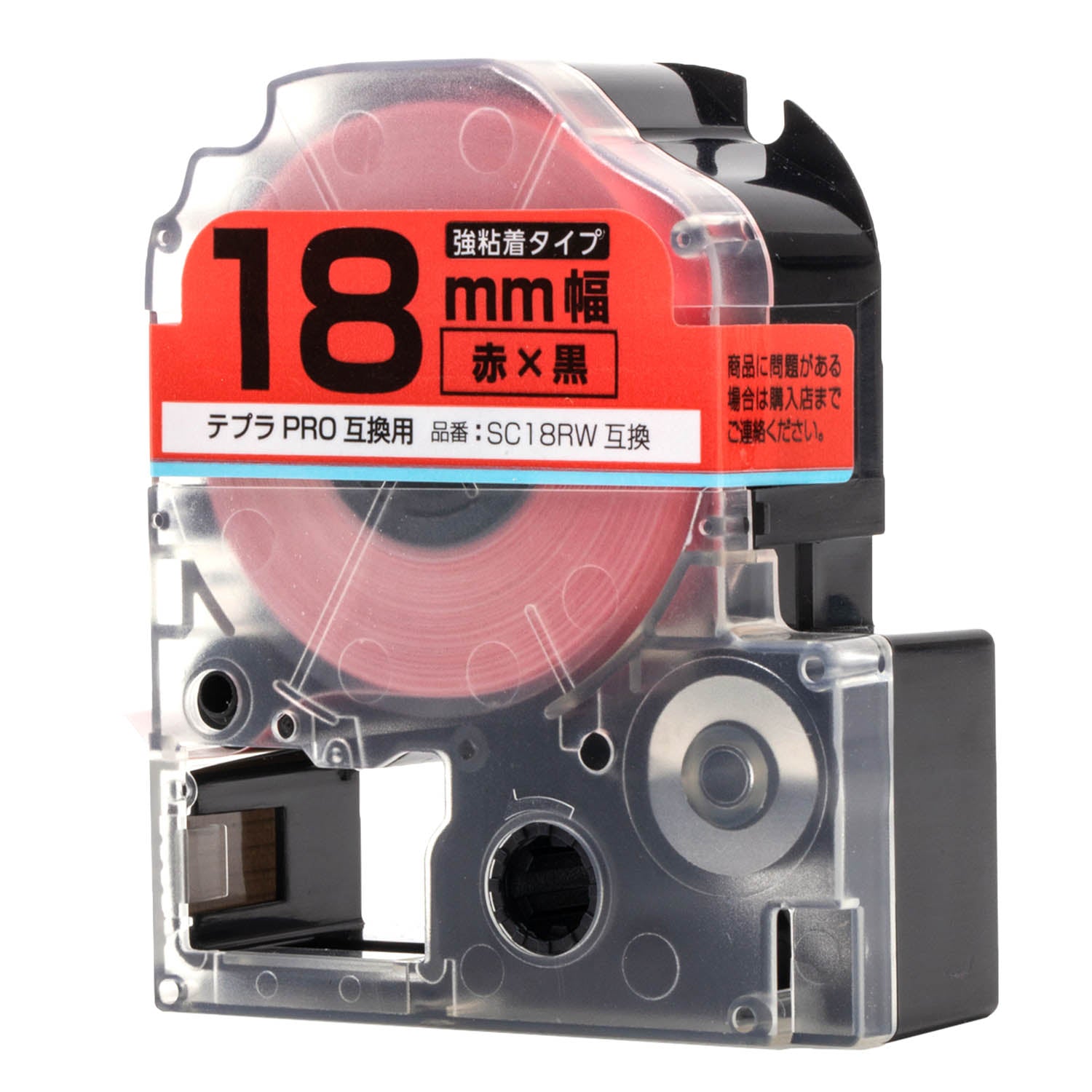 テプラPRO用互換テープカートリッジ 赤×黒文字 18mm