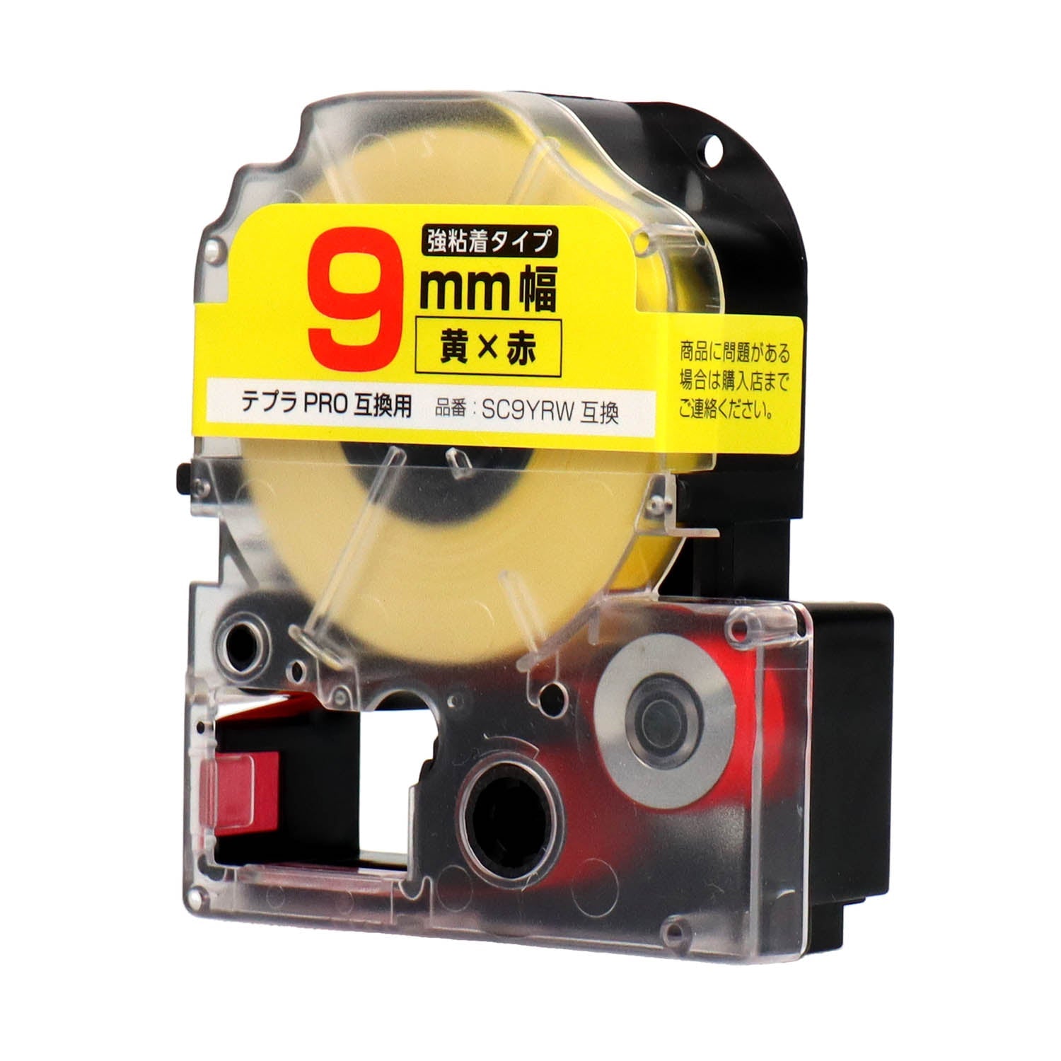 テプラPRO用互換テープカートリッジ 黄×赤文字 9mm