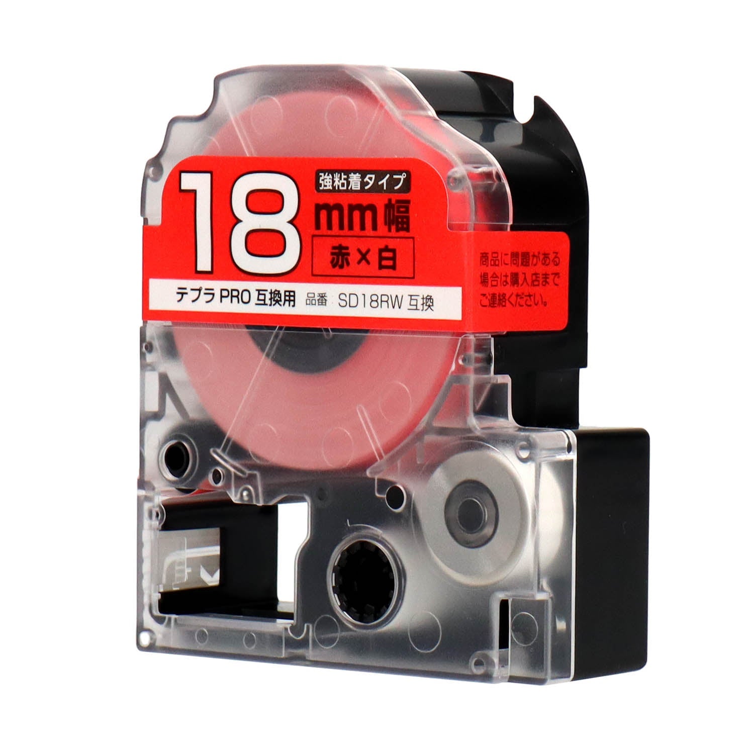 テプラPRO用互換テープカートリッジ 赤×白文字 18mm