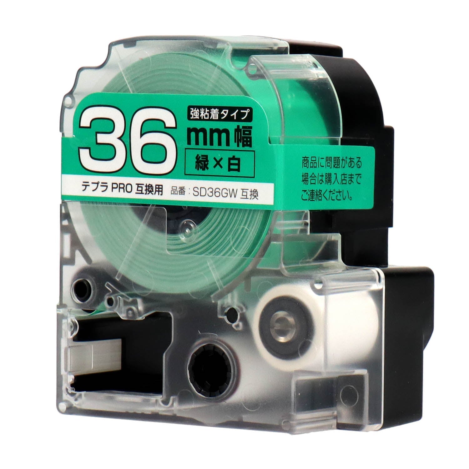 テプラPRO用互換テープカートリッジ 緑×白文字 36mm