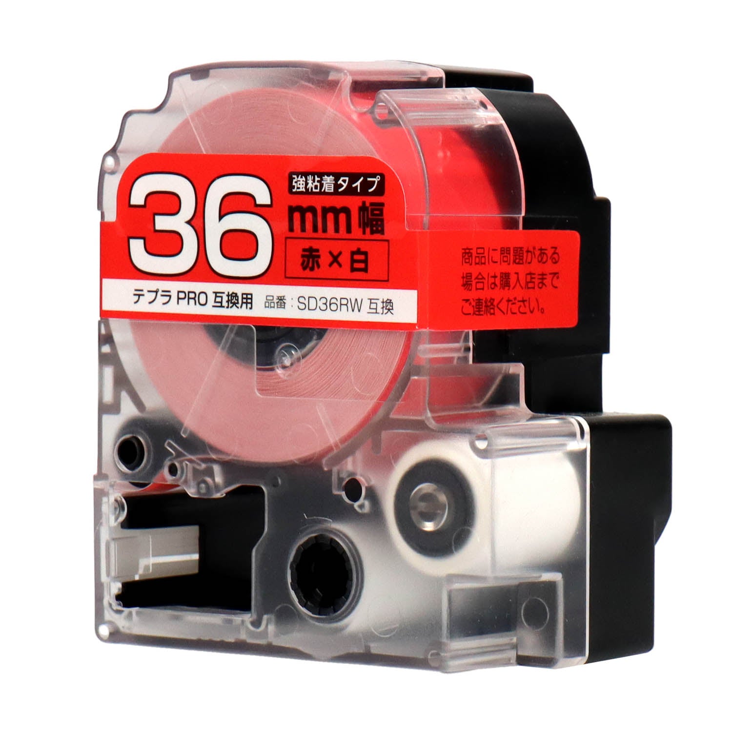 テプラPRO用互換テープカートリッジ 赤×白文字 36mm