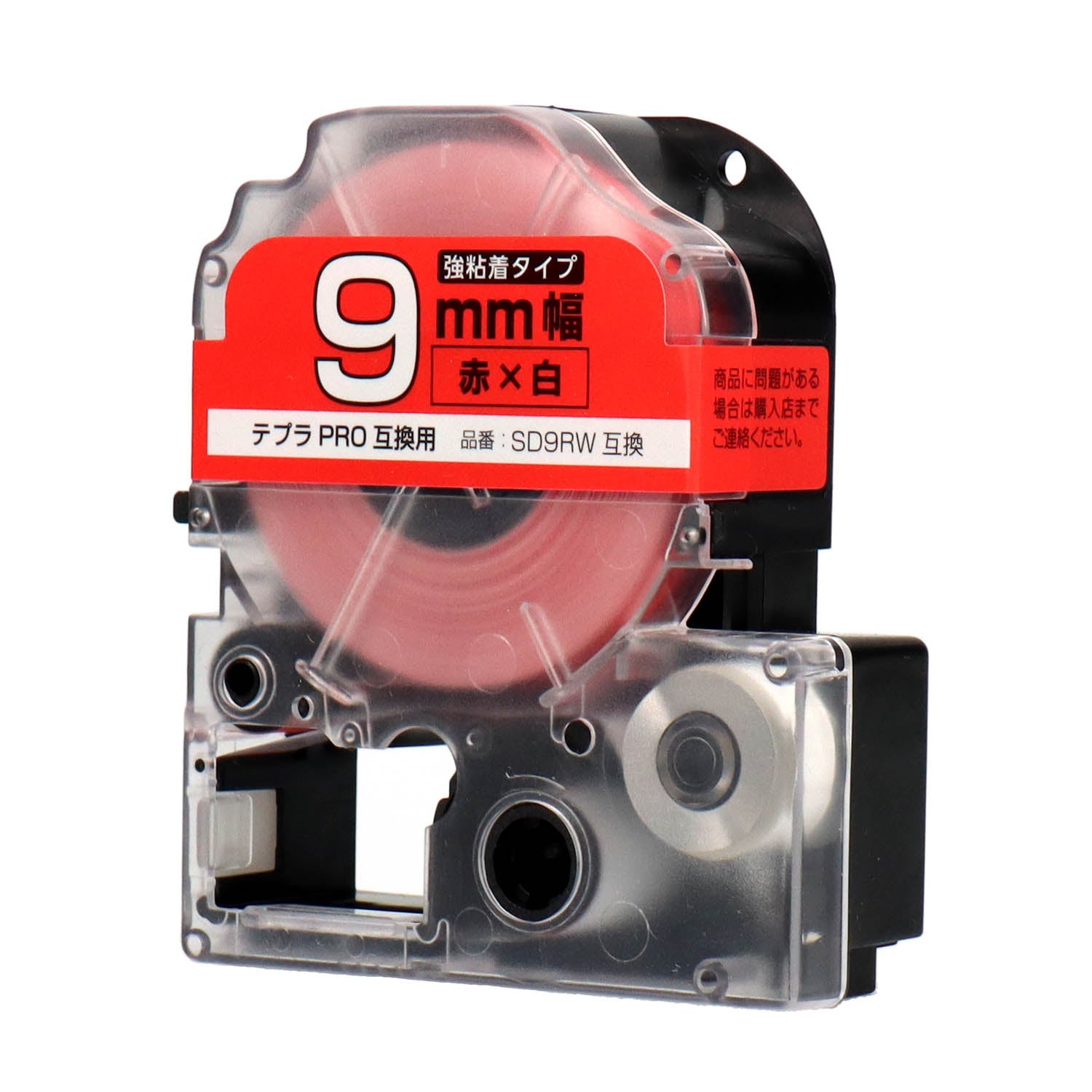 テプラPRO用互換テープカートリッジ 赤×白文字 9mm