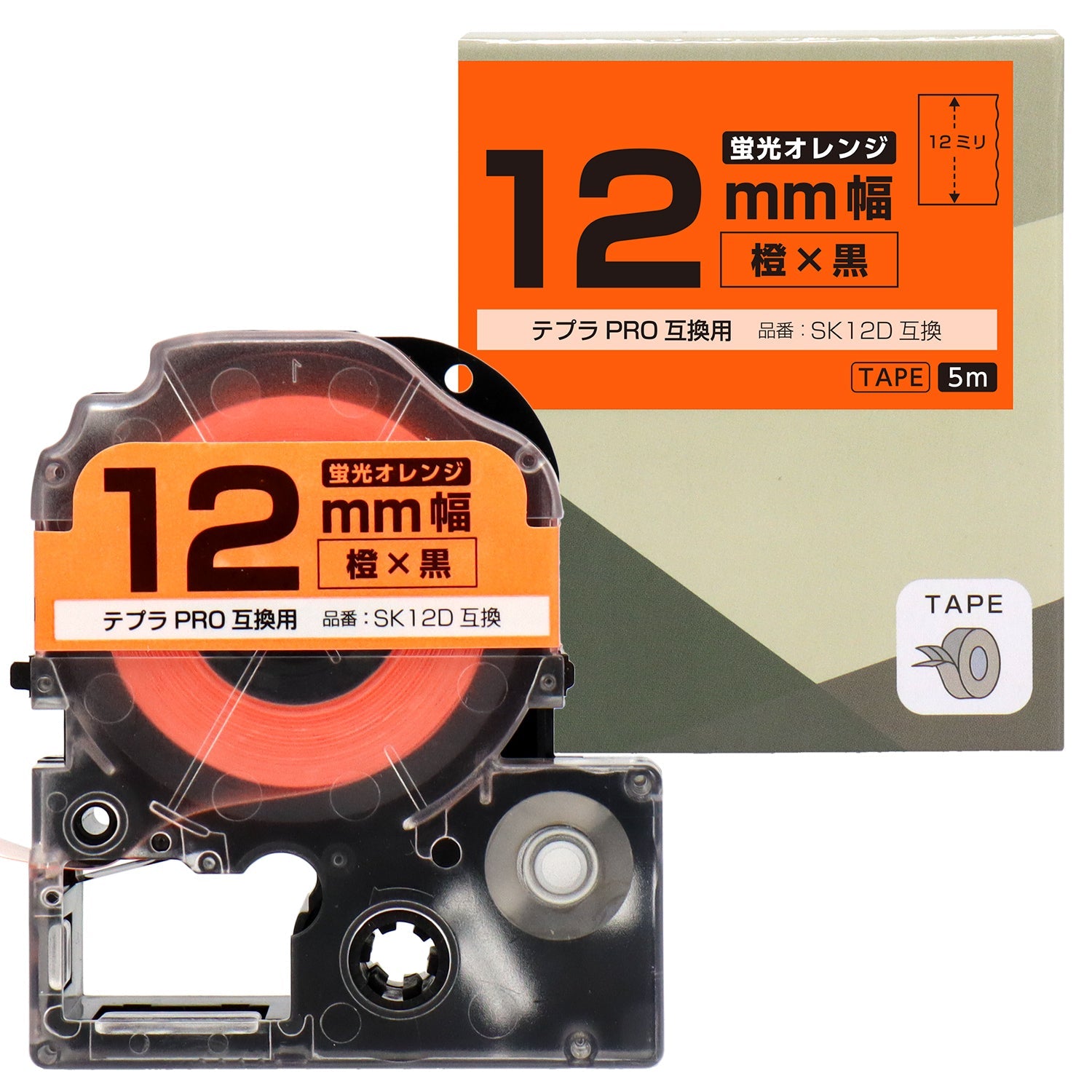 テプラPRO用互換テープカートリッジ 蛍光オレンジ×黒文字 12mm