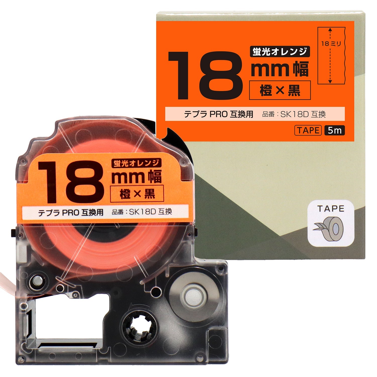 テプラPRO用互換テープカートリッジ 蛍光オレンジ×黒文字 18mm