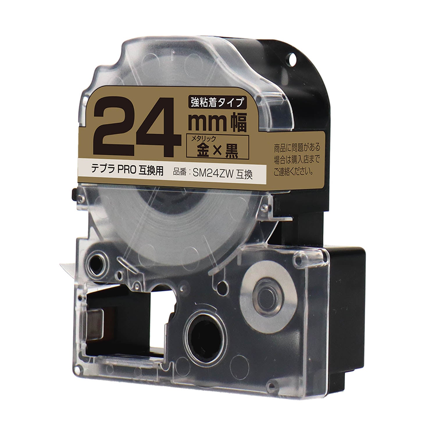 テプラPRO用互換テープカートリッジ メタリック金×黒文字 24mm