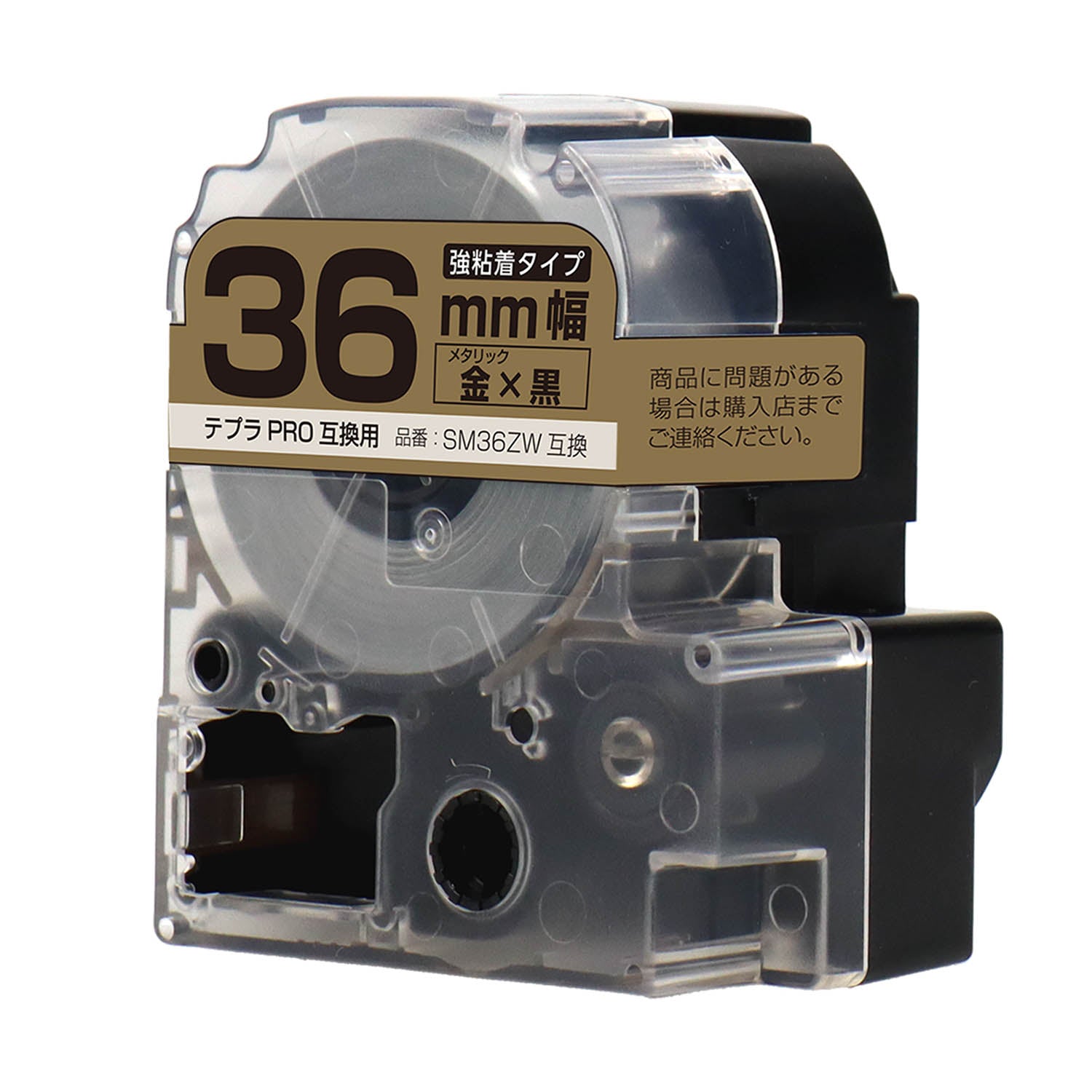 テプラPRO用互換テープカートリッジ メタリック金×黒文字 36mm