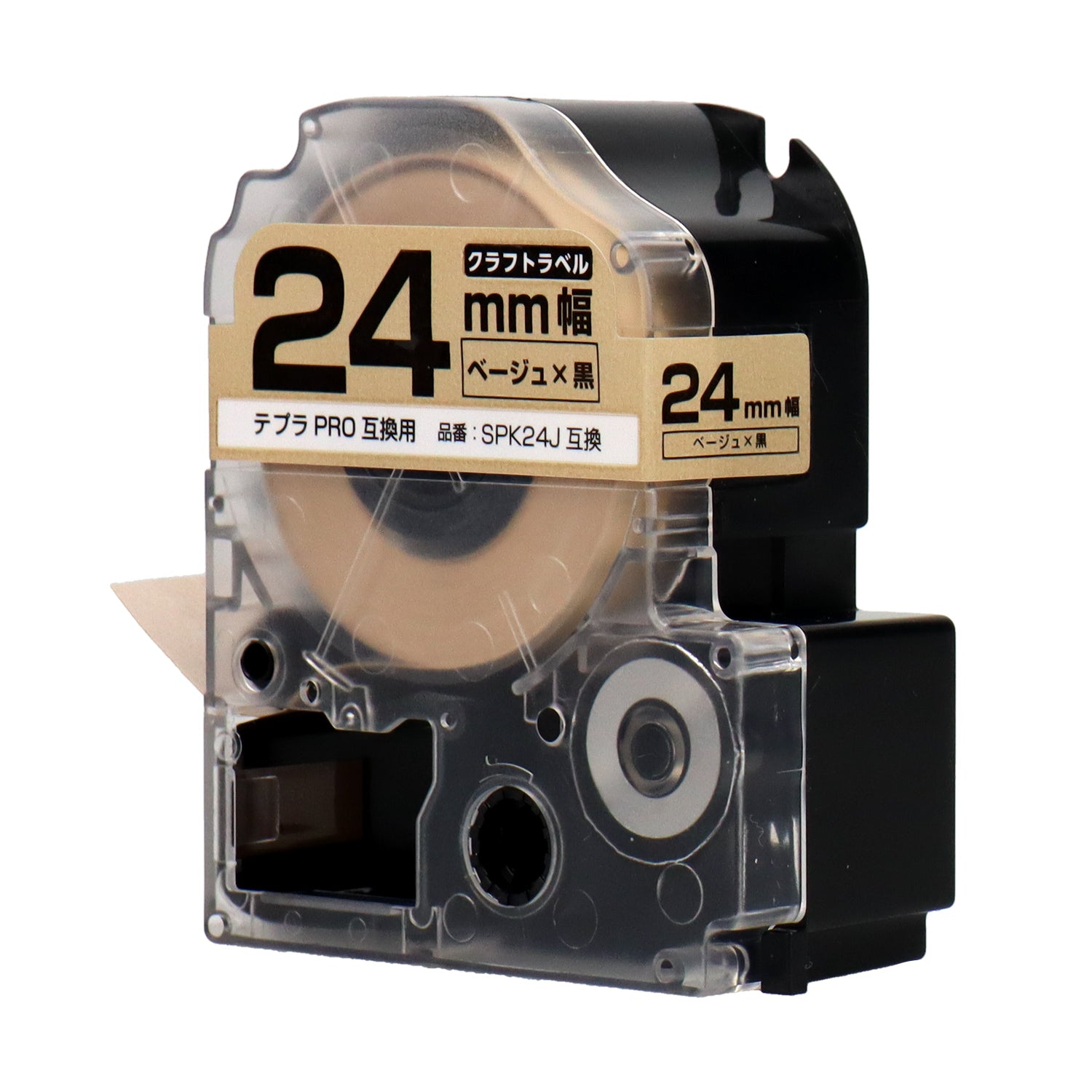 テプラPRO用互換テープカートリッジ クラフト紙 ベージュ×黒文字 24mm