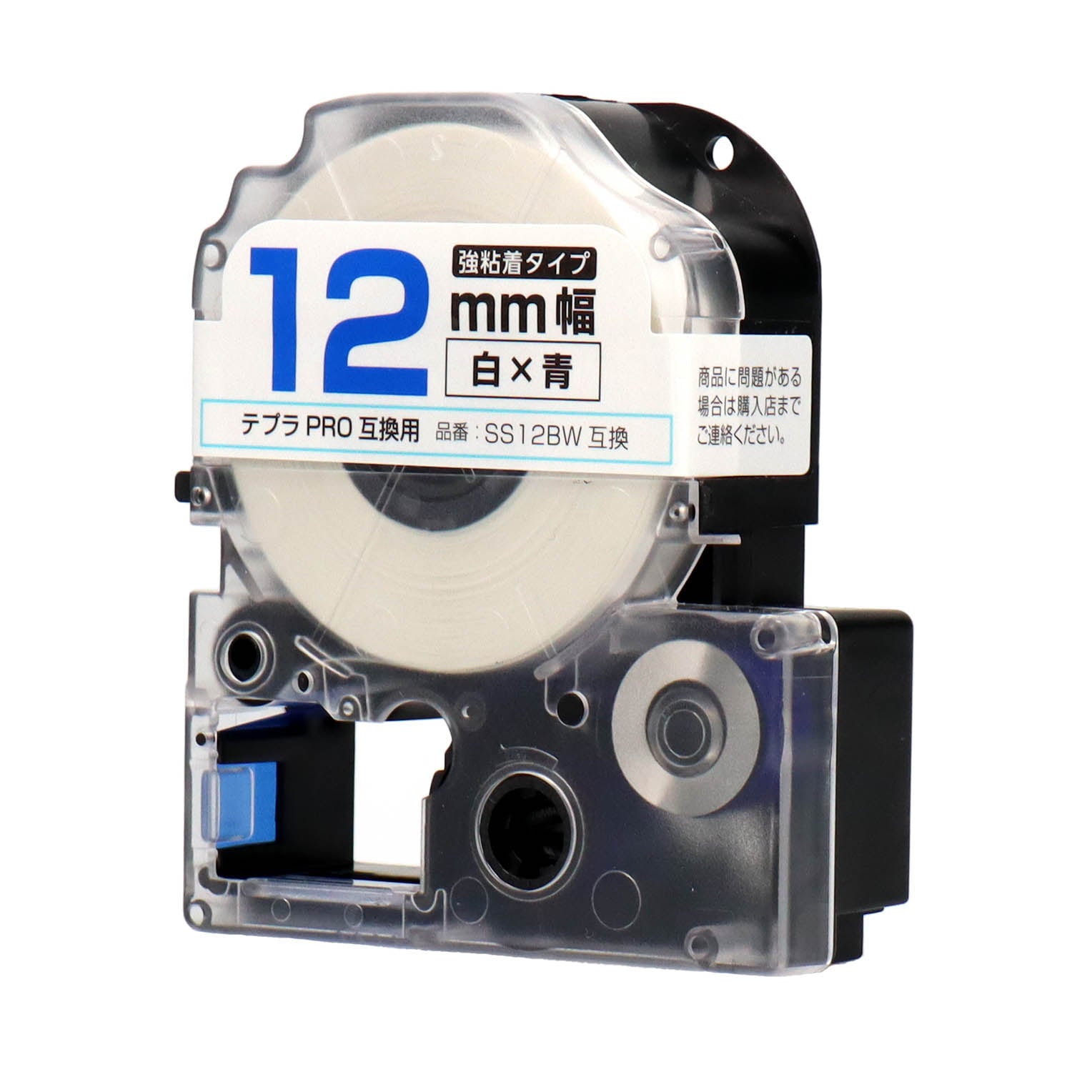 テプラPRO用互換テープカートリッジ 白×青文字 12mm