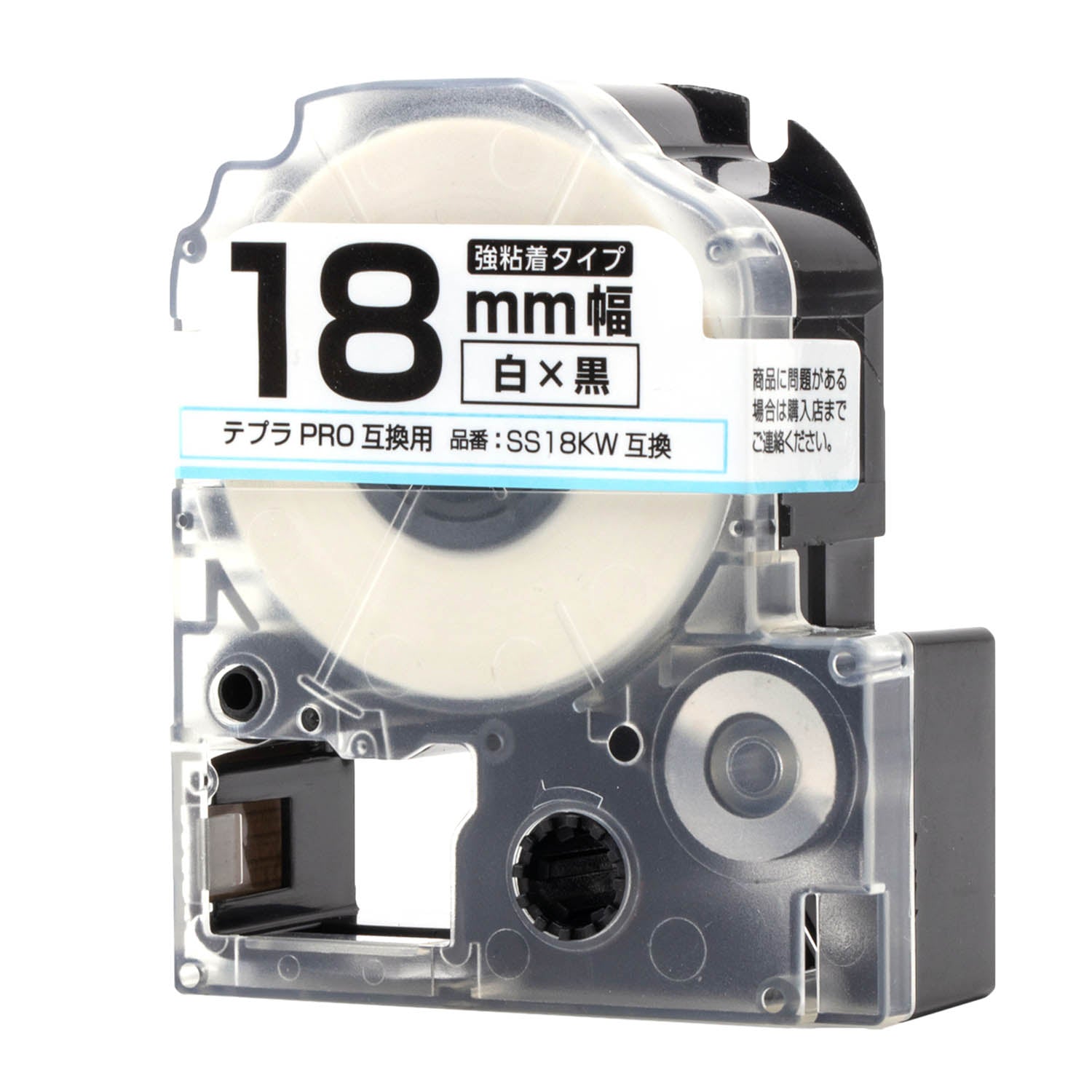 テプラPRO用互換テープカートリッジ 白×黒文字 18mm