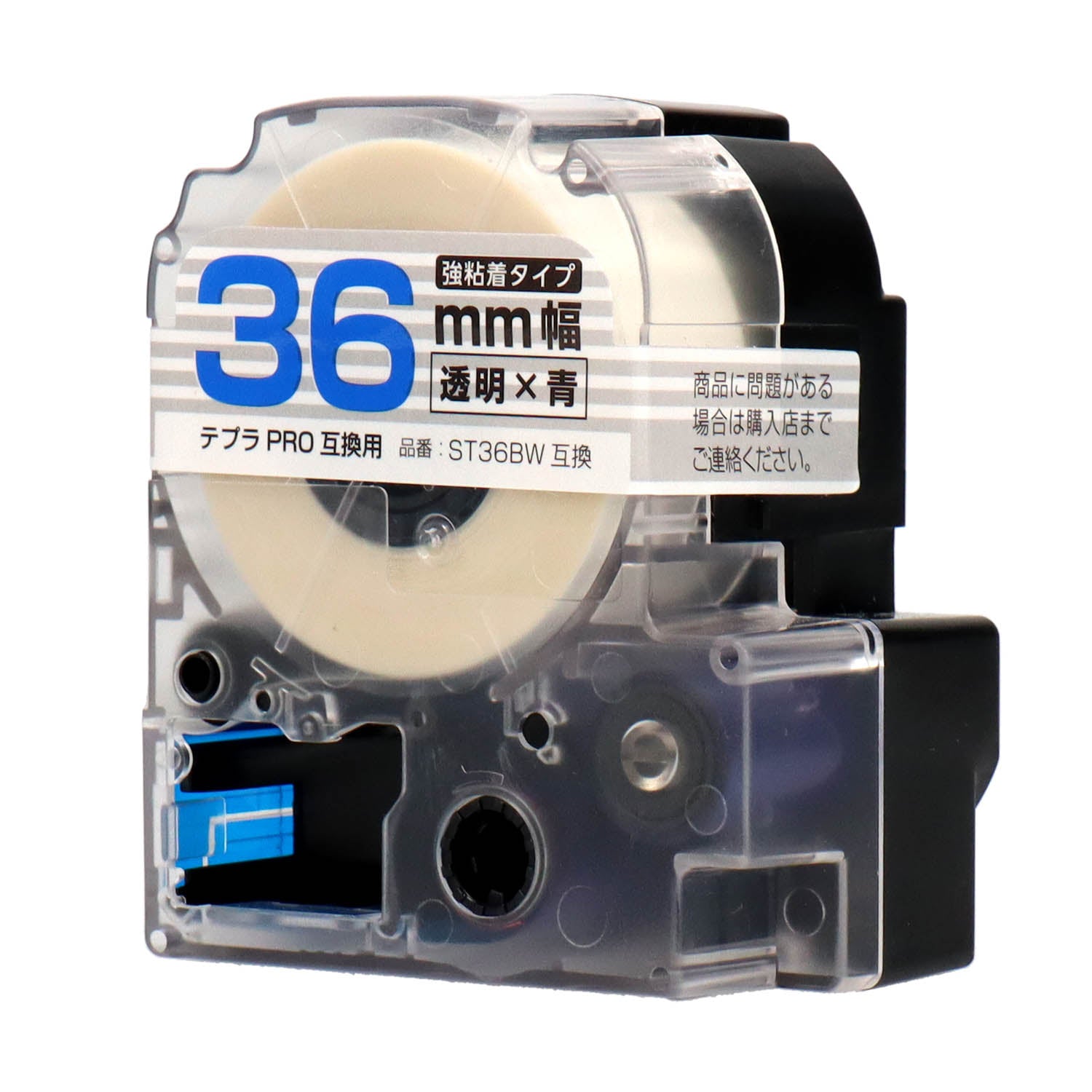 テプラPRO用互換テープカートリッジ 透明×青文字 36mm