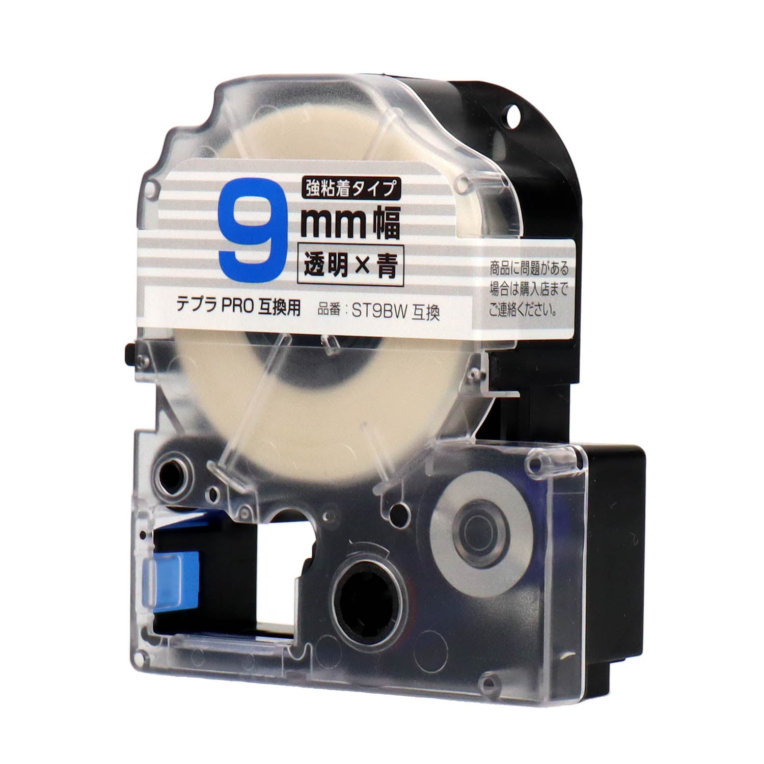 テプラPRO用互換テープカートリッジ 透明×青文字 9mm