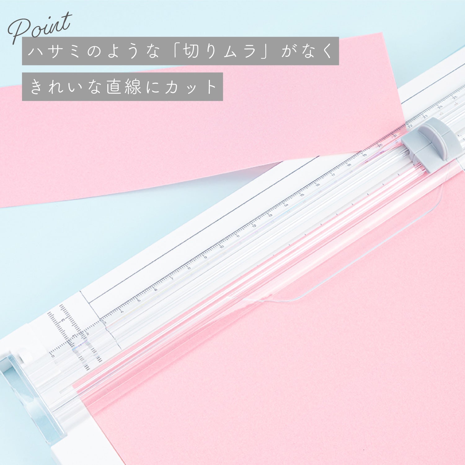 deli ペーパーカッターA4対応