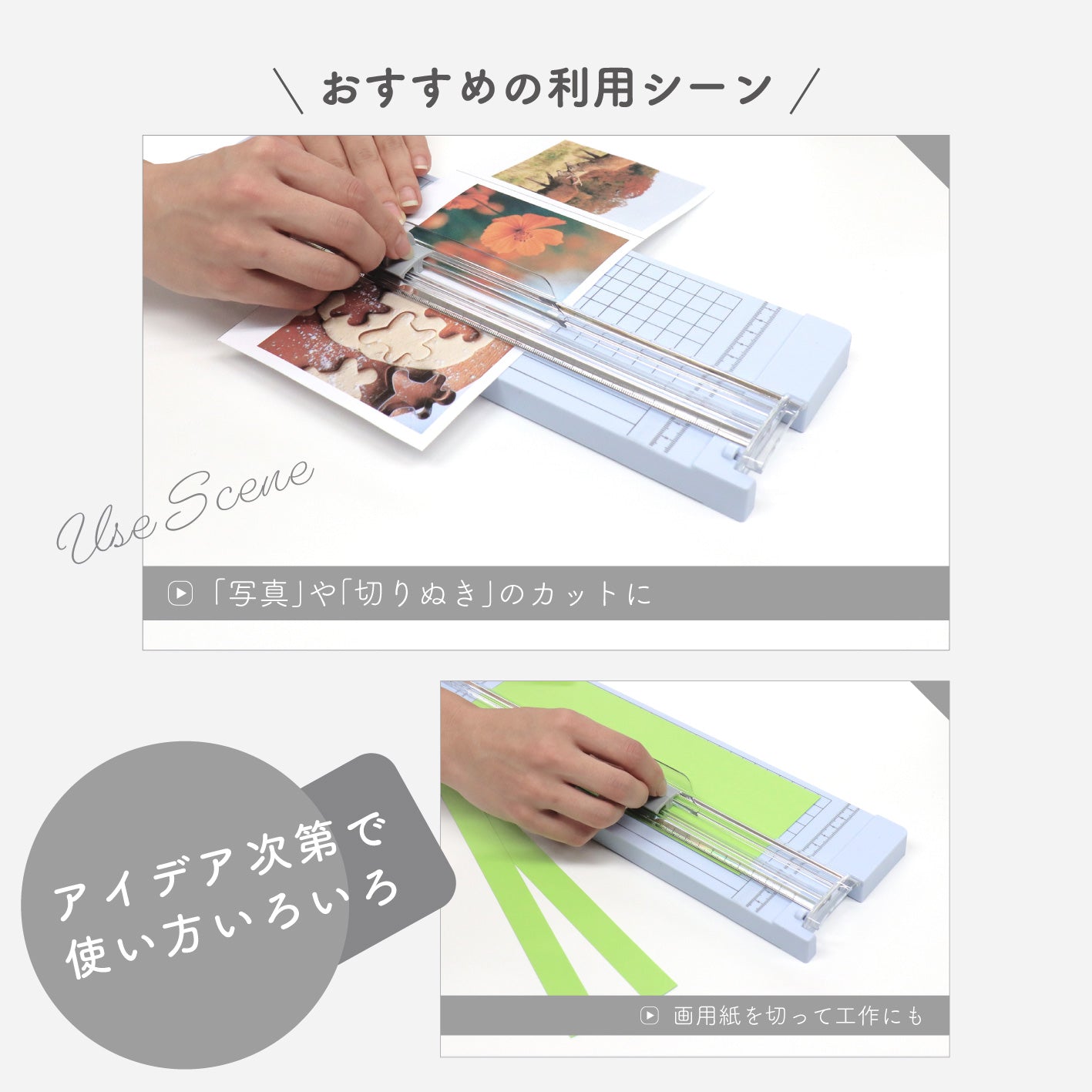 deli ペーパーカッターA4対応