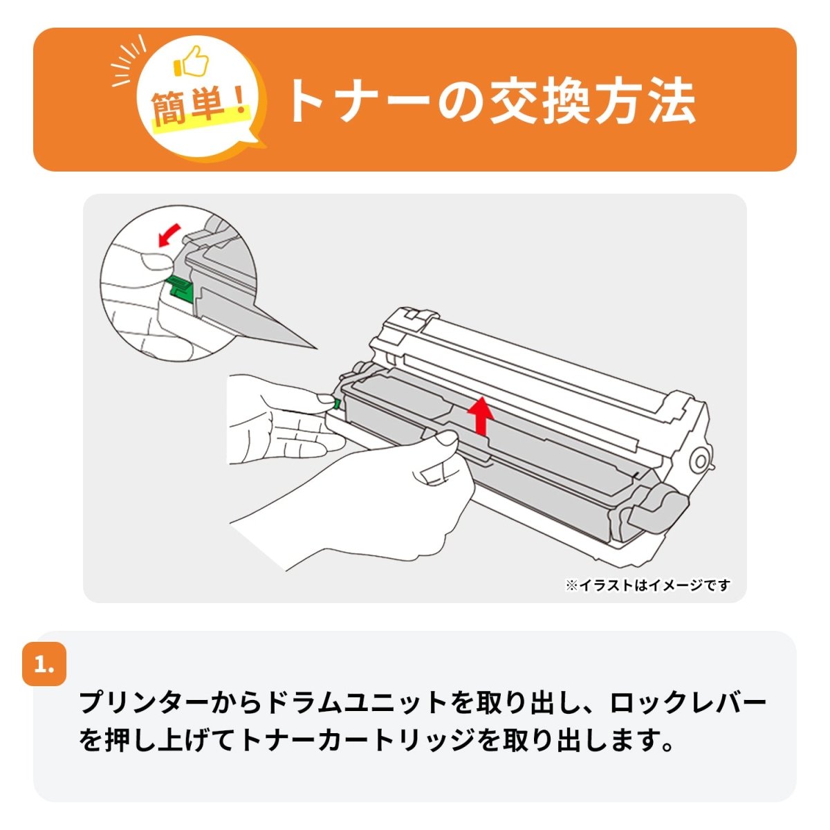 ブラザー用 TN299XXL 互換トナー 4本選べるセット 超・大容量